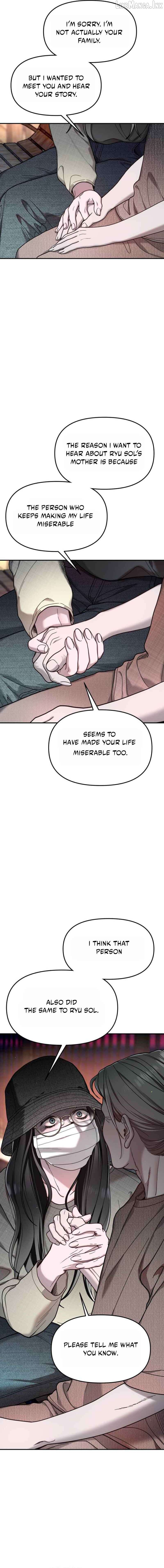 Look-Alike Daughter Chapter 200 - page 12