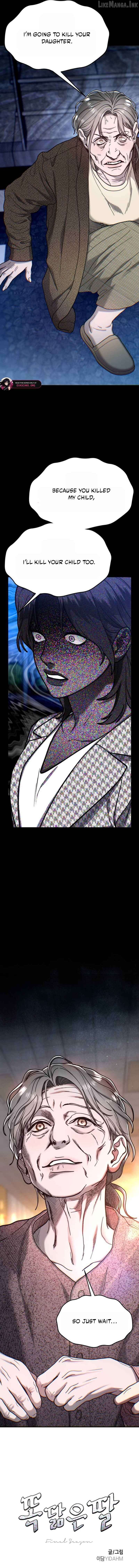 Look-Alike Daughter Chapter 200 - page 2