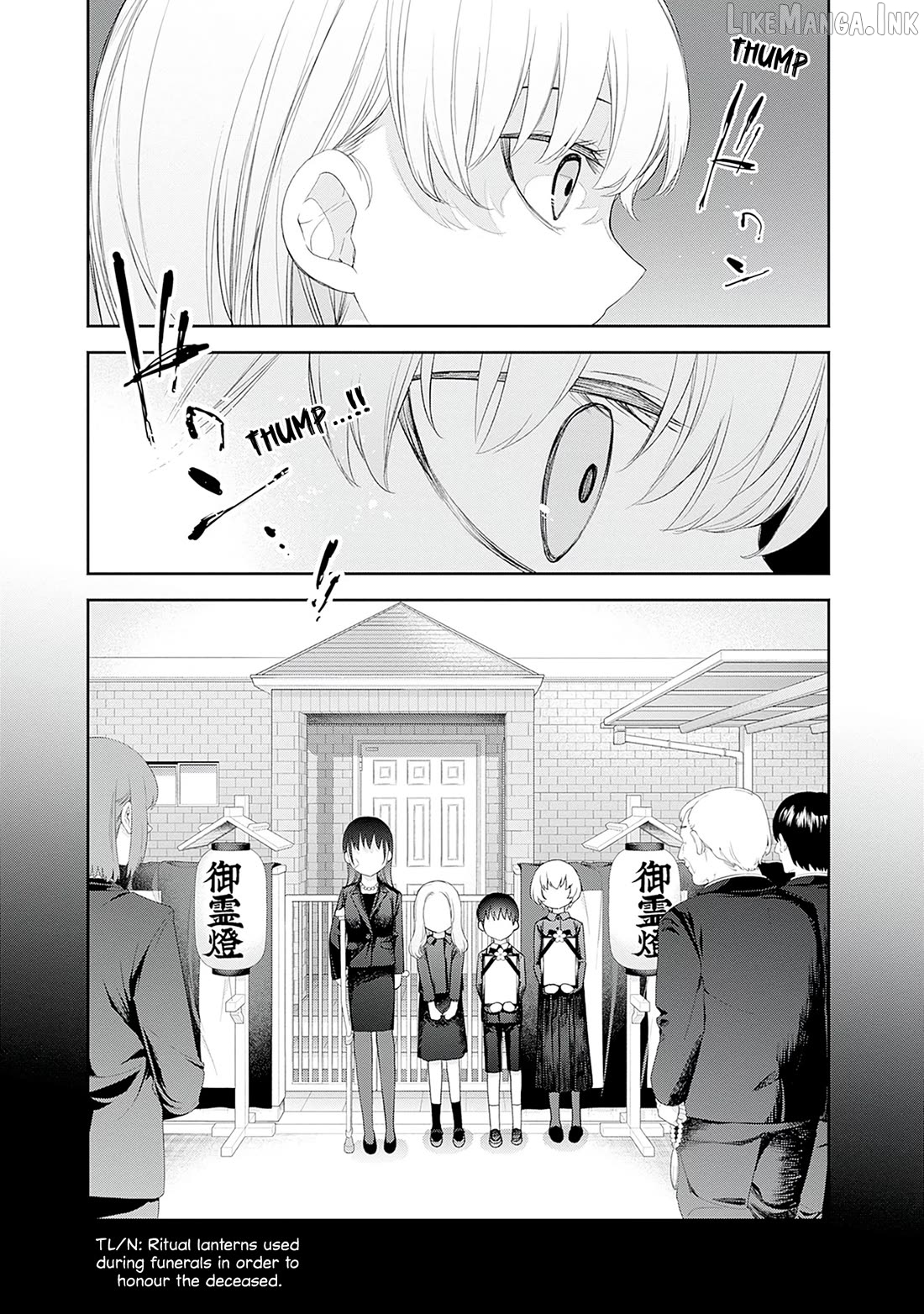 The Shikisaki Sisters Want To Be Exposed Chapter 58 - page 7
