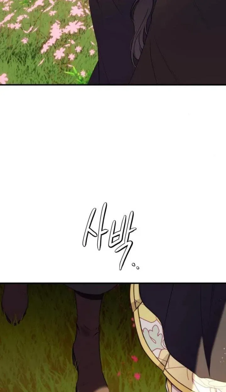 The Villainess Just Wants to Live in Peace! Chapter 86 - page 48