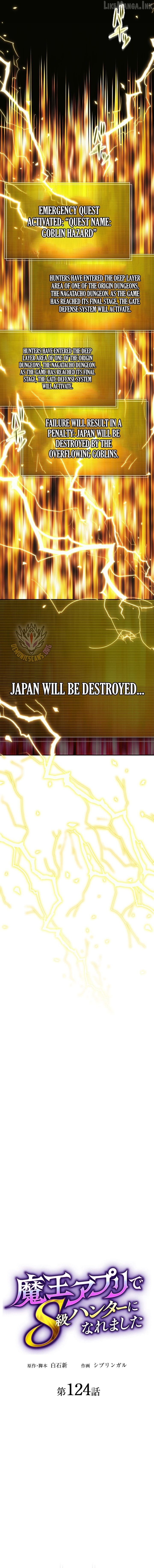 I Became an S-Rank Hunter with the Demon Lord App Chapter 124 - page 2