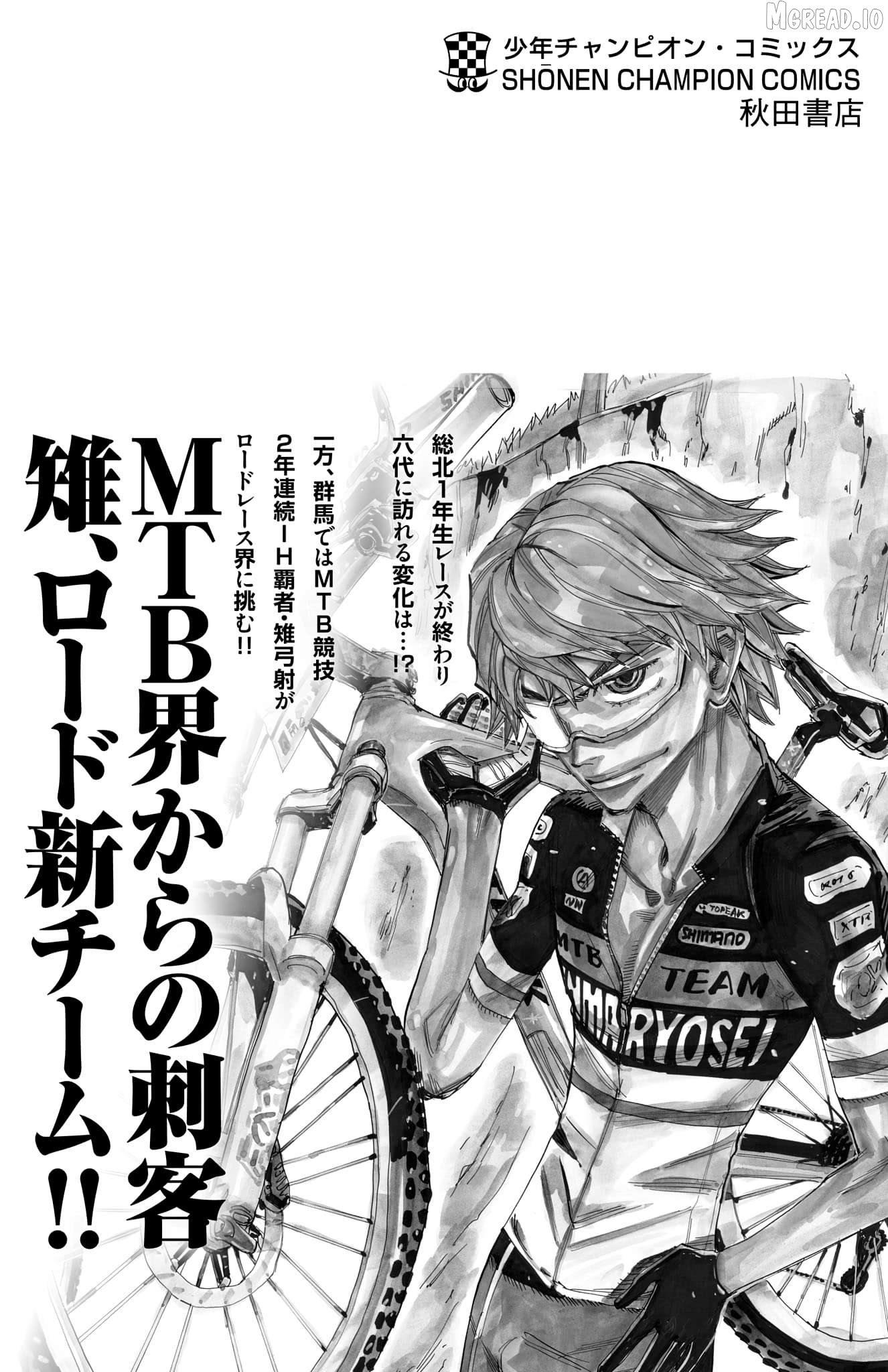 Yowamushi Pedal Chapter 719 - page 24