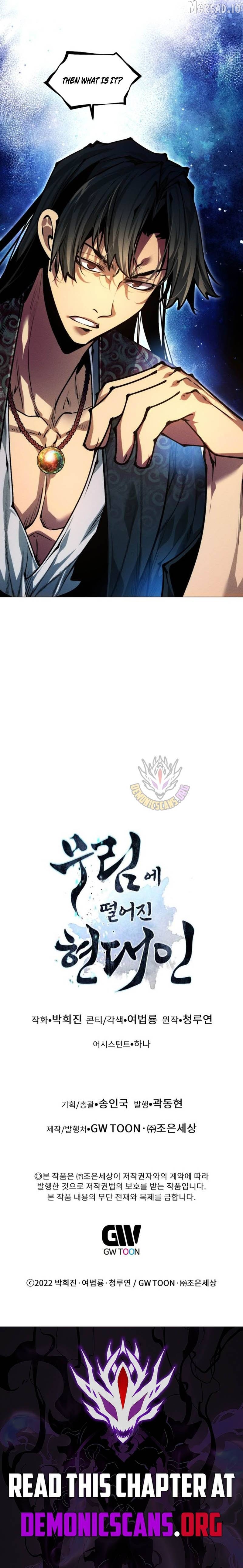 A Modern Man Who Got Transmigrated Into the Murim World Chapter 185 - page 18