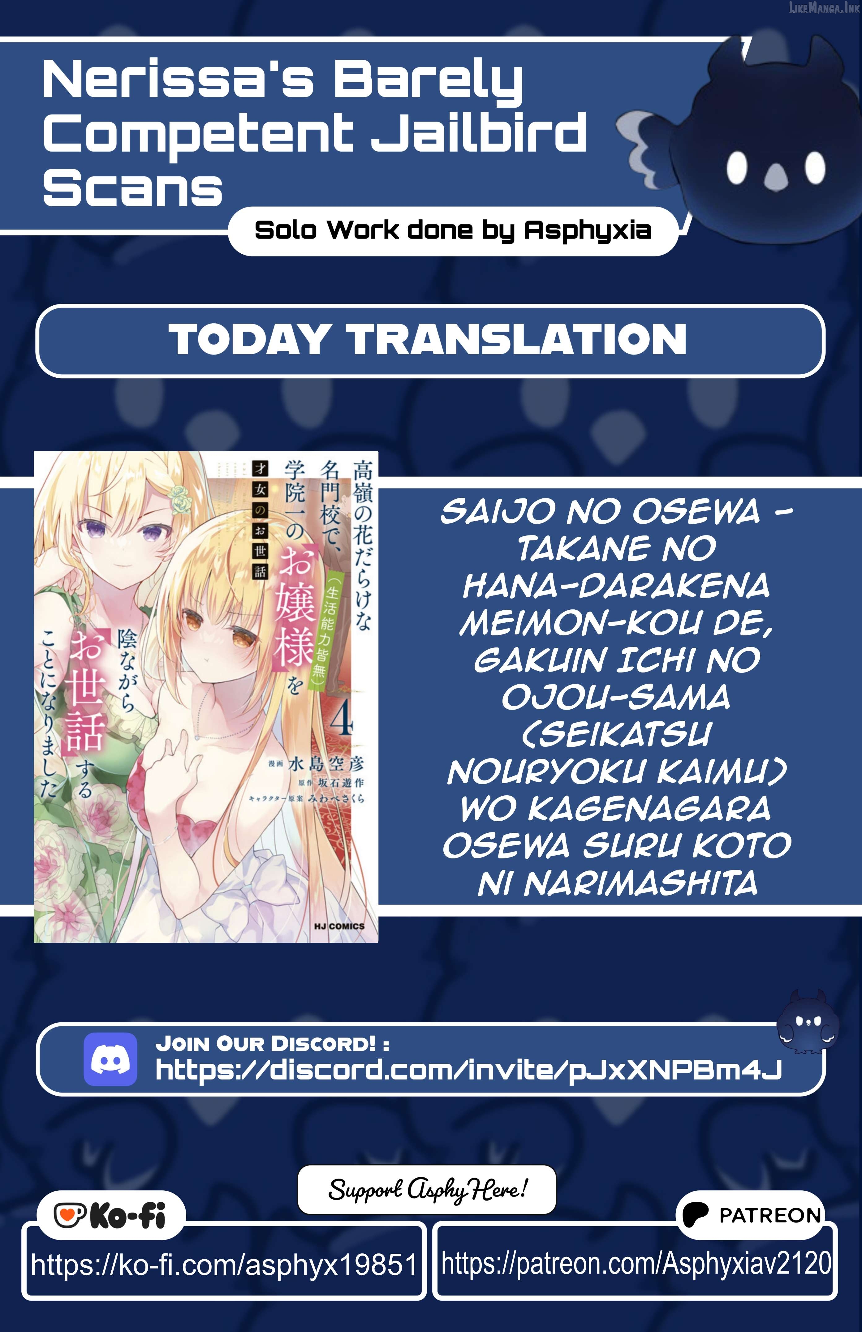 Saijo no Osewa Chapter 38 - page 1