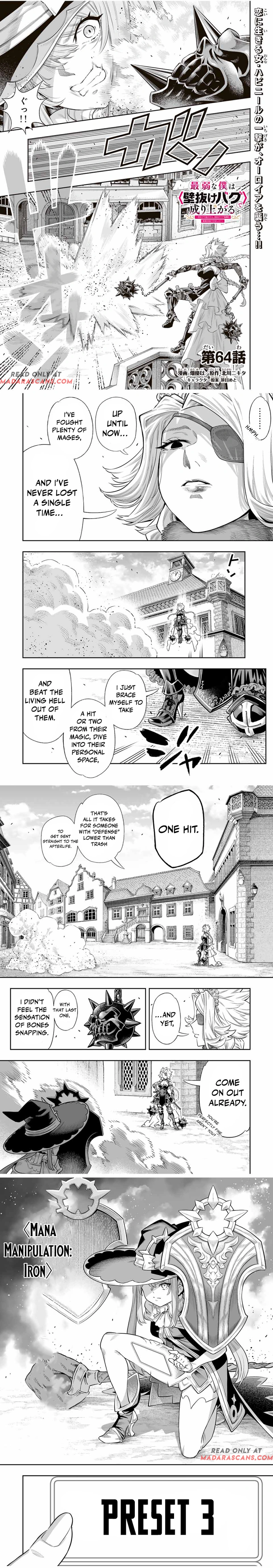 Saijaku na Boku wa "Kabenuke Bugs" de Nariagaru ~Kabe wo Surinuketara, Shokai Clear Houshuu wo Mugen Kaishuu Dekimashita!~ Chapter 64 - page 2