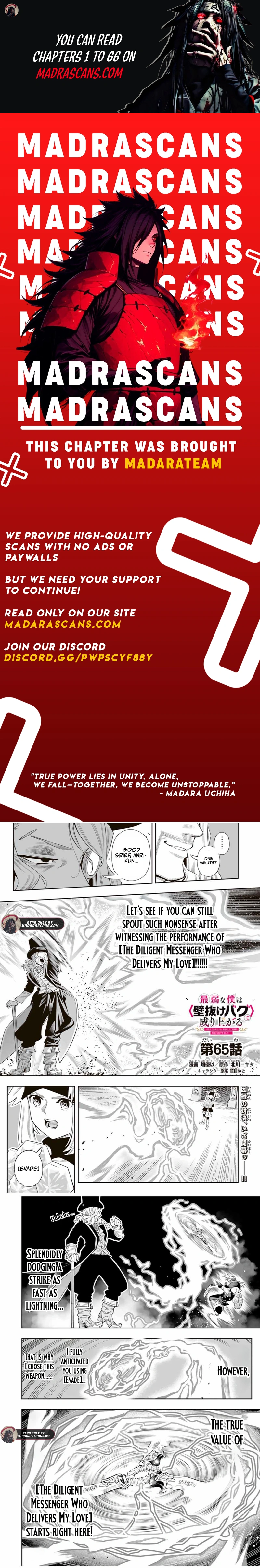Saijaku na Boku wa "Kabenuke Bugs" de Nariagaru ~Kabe wo Surinuketara, Shokai Clear Houshuu wo Mugen Kaishuu Dekimashita!~ Chapter 65 - page 1