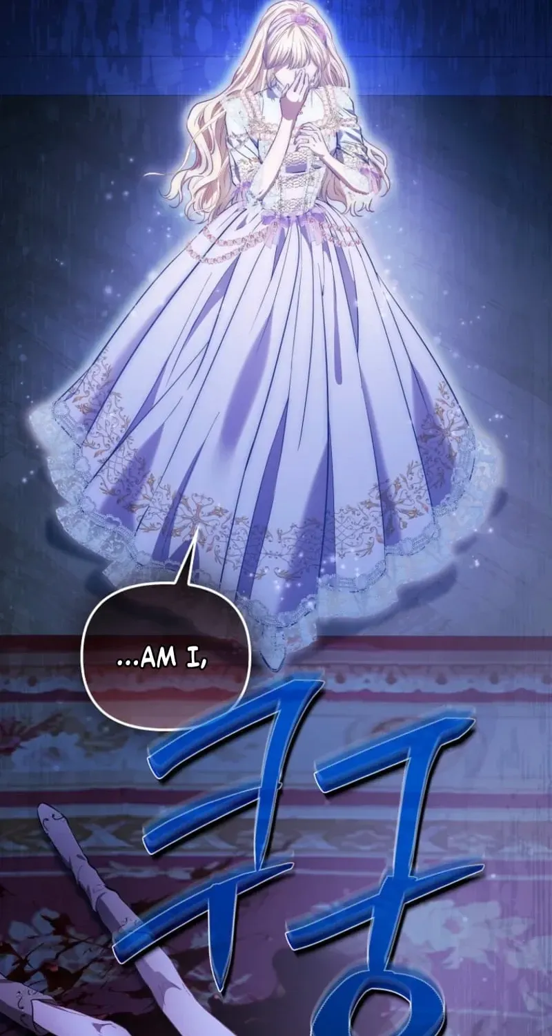 Everyone's Princess Chapter 118 - page 99