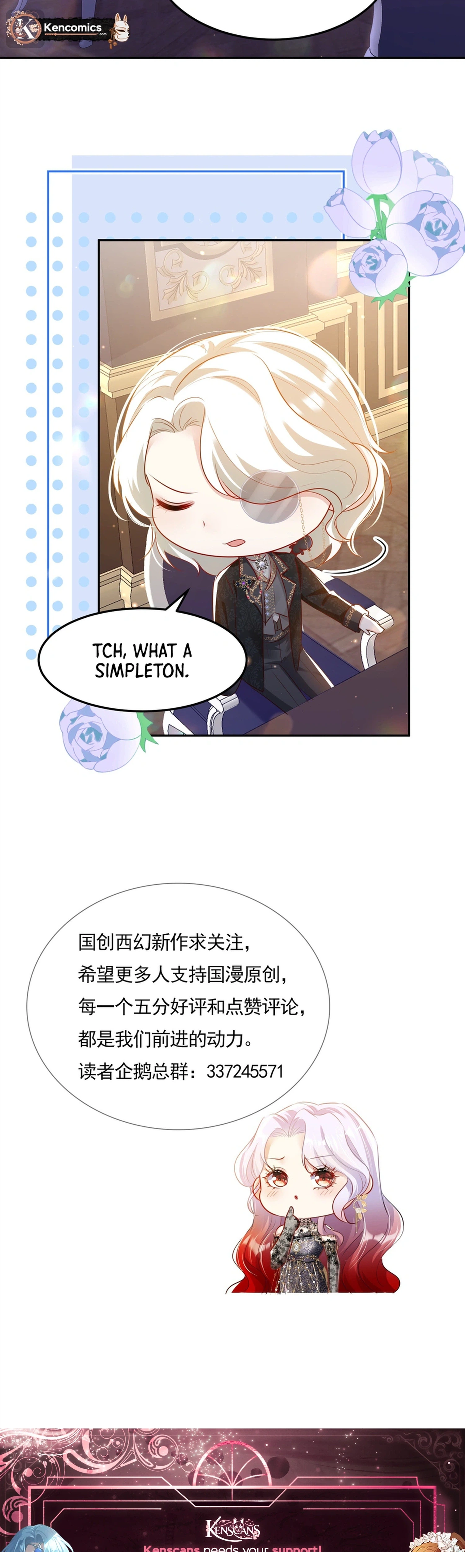Forcibly Occupy His Highness the Prince Chapter 14 - page 15