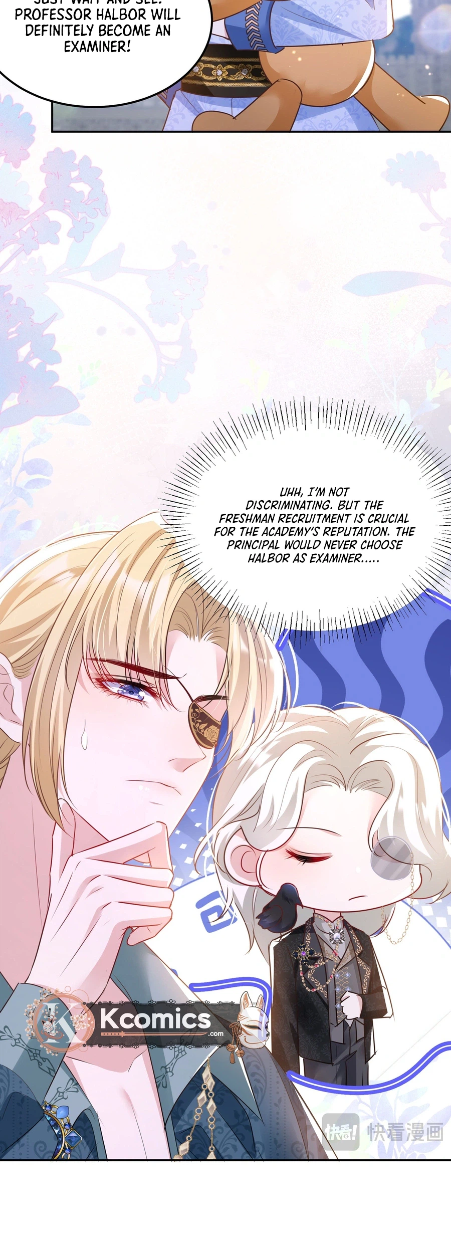 Forcibly Occupy His Highness the Prince Chapter 15 - page 13