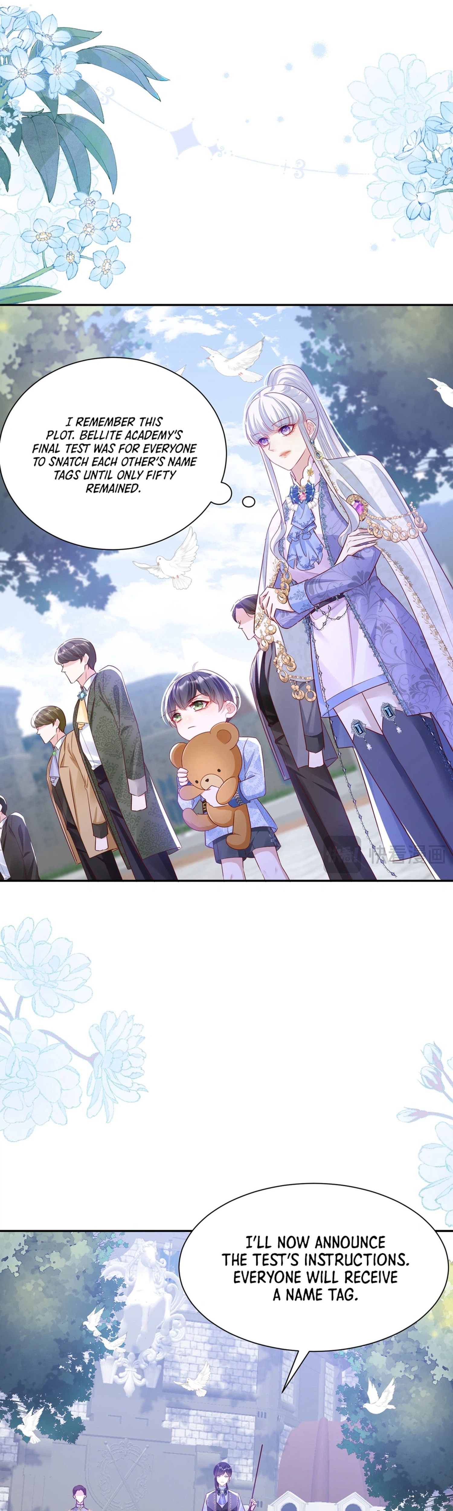 Forcibly Occupy His Highness the Prince Chapter 16 - page 13