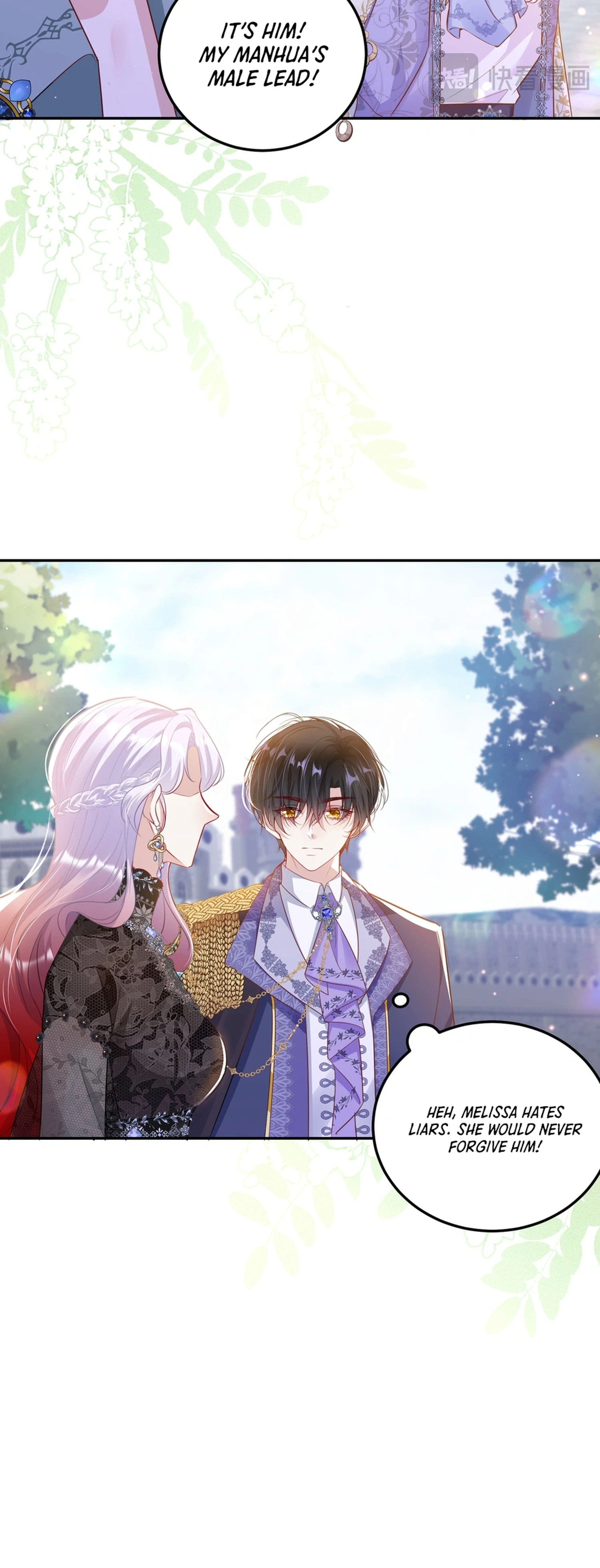 Forcibly Occupy His Highness the Prince Chapter 16 - page 4