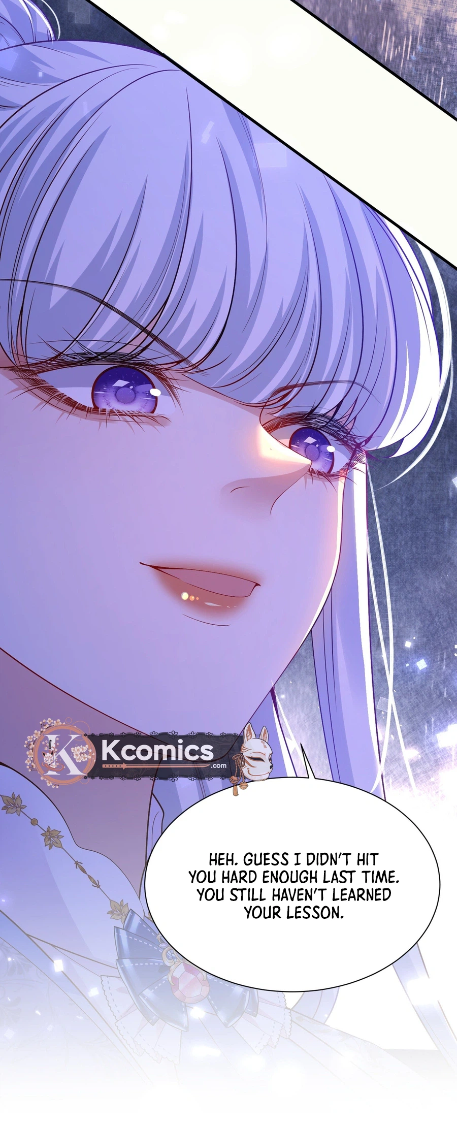Forcibly Occupy His Highness the Prince Chapter 17 - page 11