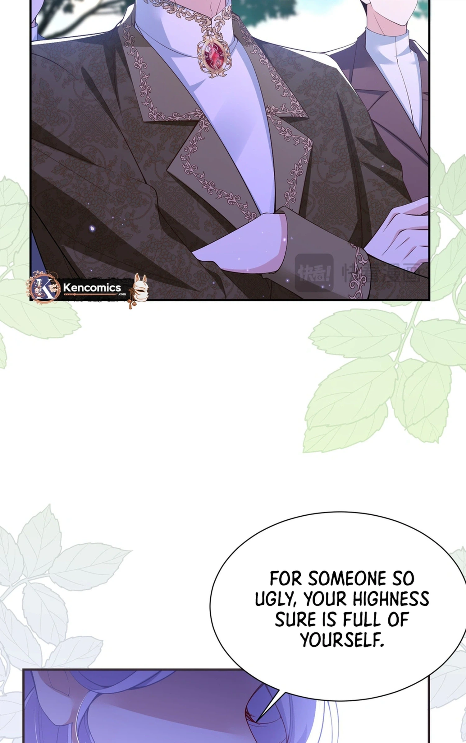 Forcibly Occupy His Highness the Prince Chapter 17 - page 14