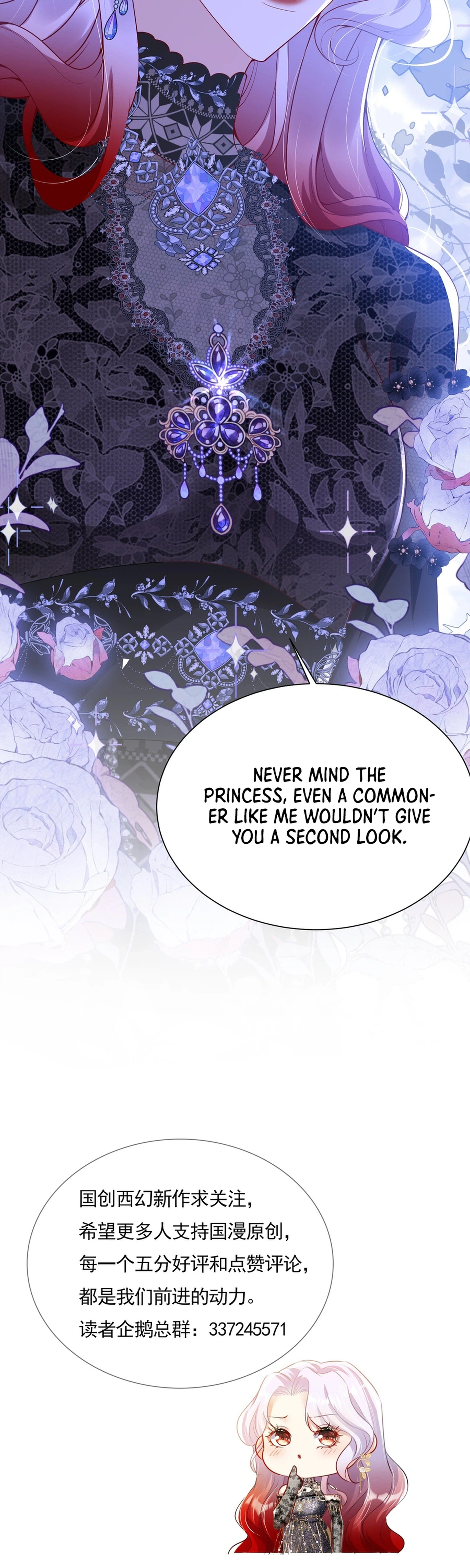 Forcibly Occupy His Highness the Prince Chapter 17 - page 16