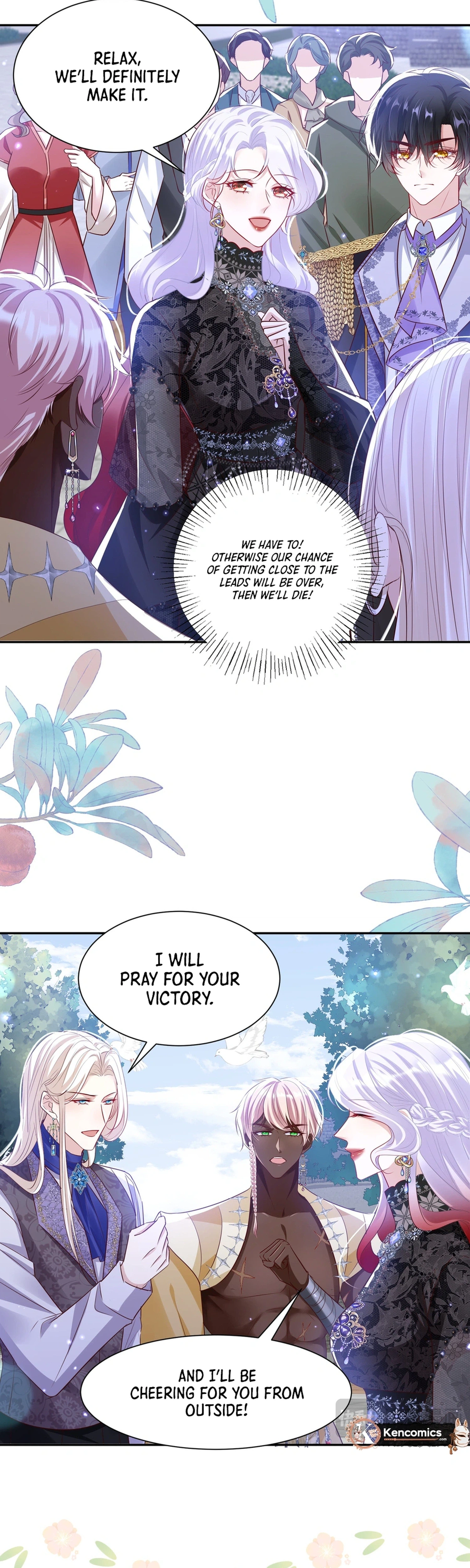 Forcibly Occupy His Highness the Prince Chapter 17 - page 2