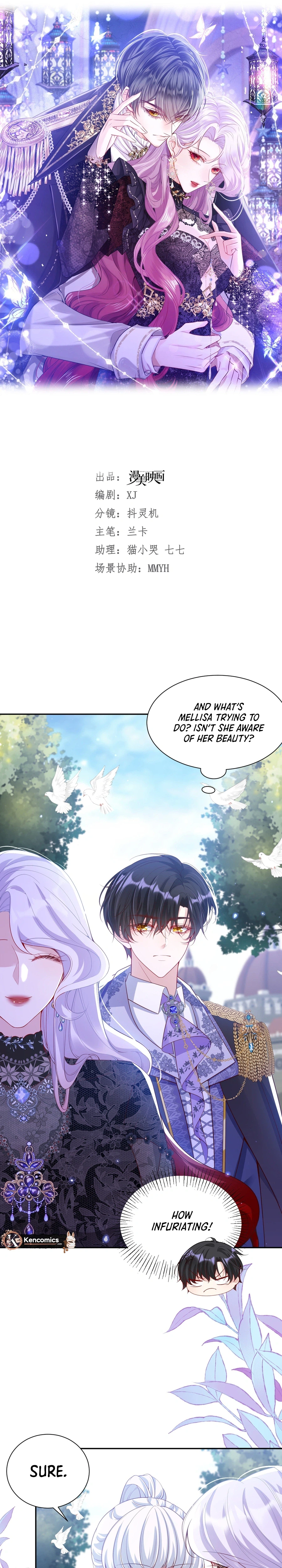 Forcibly Occupy His Highness the Prince Chapter 18 - page 7