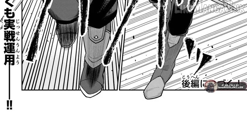 Ken To Mahou To Gakureki Shakai Chapter 21.1 - page 3