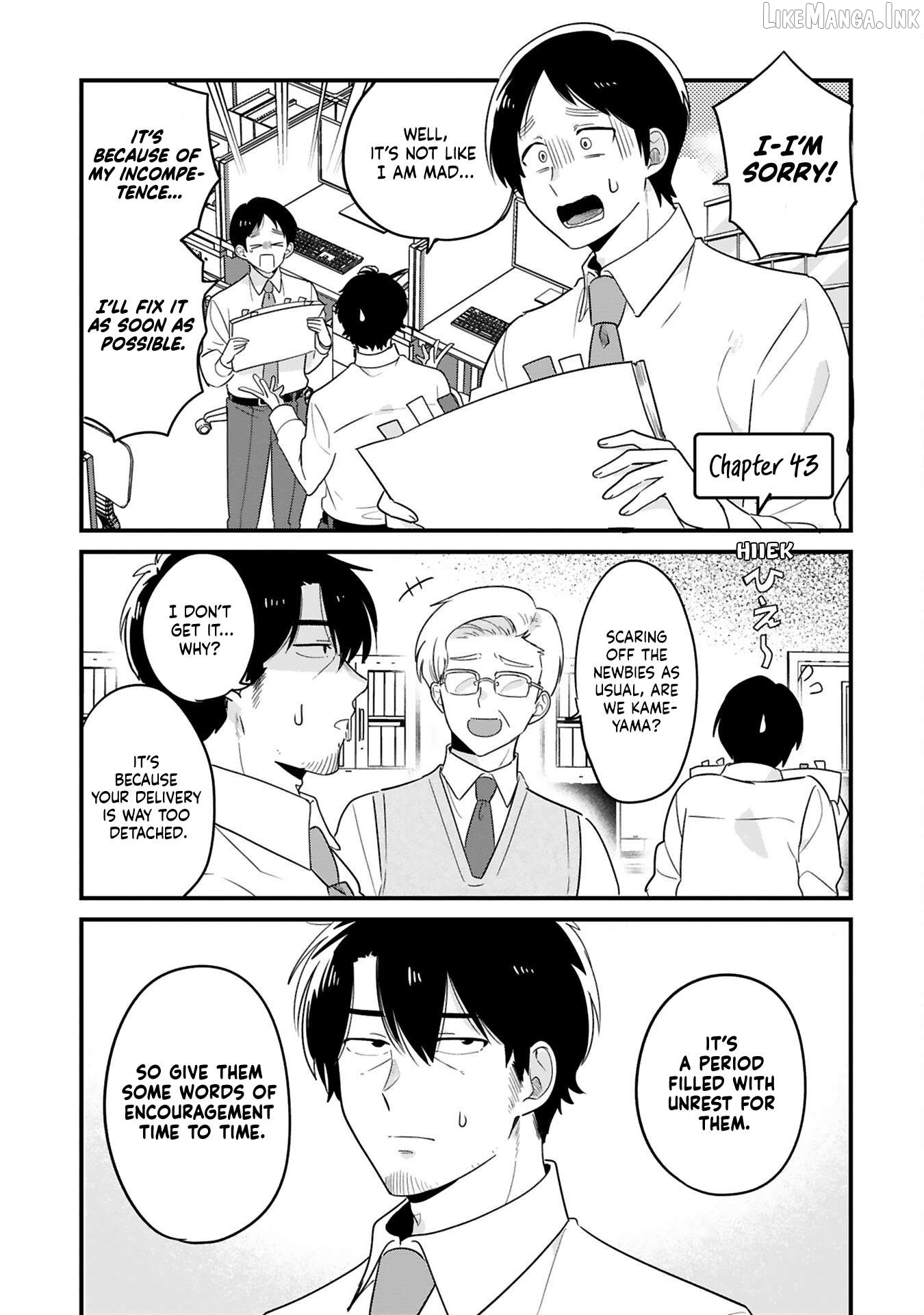 Kyou, Eki de Mita Kawaii Onna no Ko. Chapter 43 - page 2