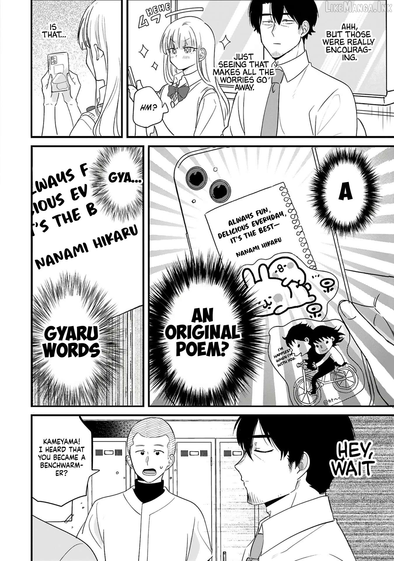 Kyou, Eki de Mita Kawaii Onna no Ko. Chapter 43 - page 7