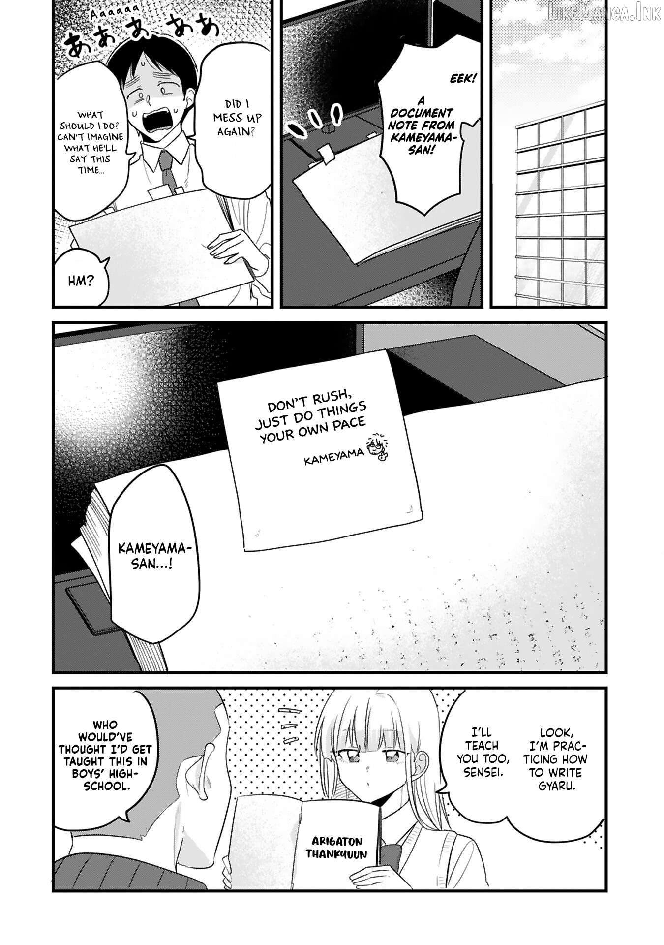 Kyou, Eki de Mita Kawaii Onna no Ko. Chapter 43 - page 9