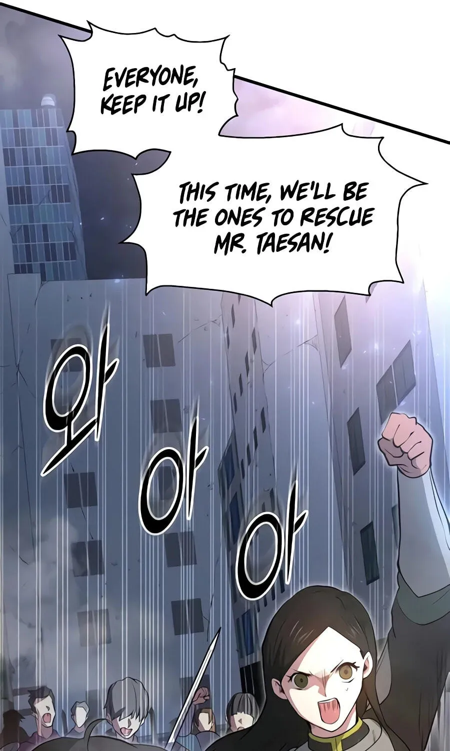 Leveling Up With Skills Chapter 156 - page 111