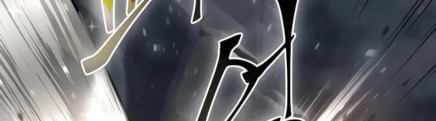 Leveling Up With Skills Chapter 156 - page 202