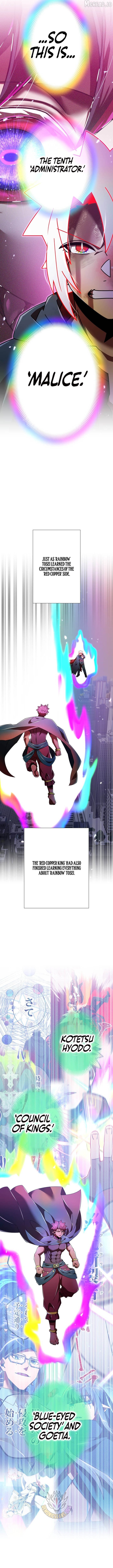 Savior of Divine Blood ~Draw Out 0.00000001% To Become the Strongest~ Chapter 192 - page 11