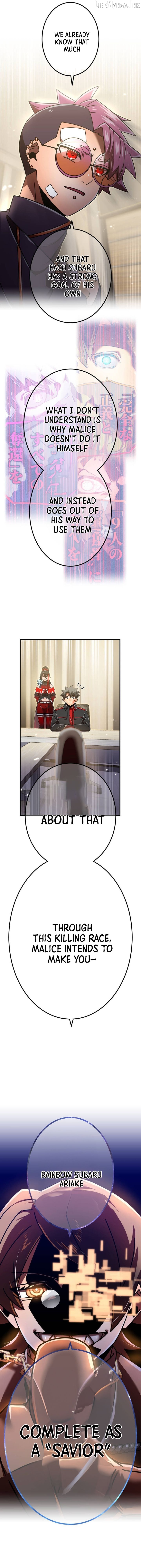 Savior of Divine Blood ~Draw Out 0.00000001% To Become the Strongest~ Chapter 194 - page 17