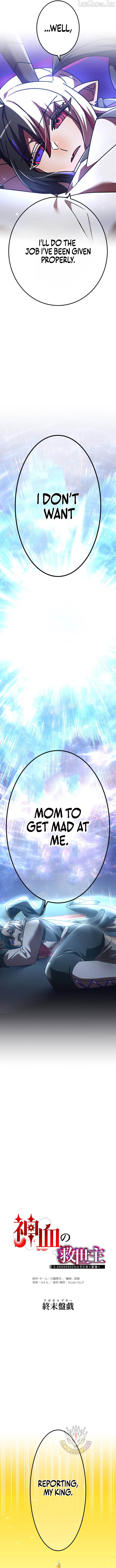 Savior of Divine Blood ~Draw Out 0.00000001% To Become the Strongest~ Chapter 195 - page 5