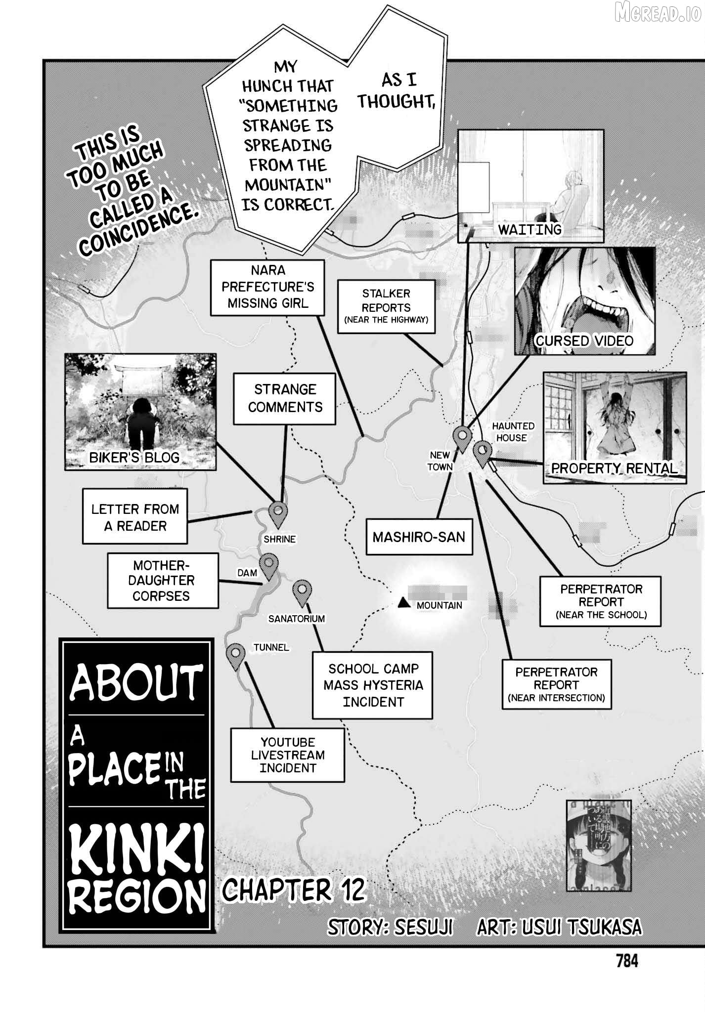 Kinki Chihou no Aru Basho ni Tsuite Chapter 12 - page 2