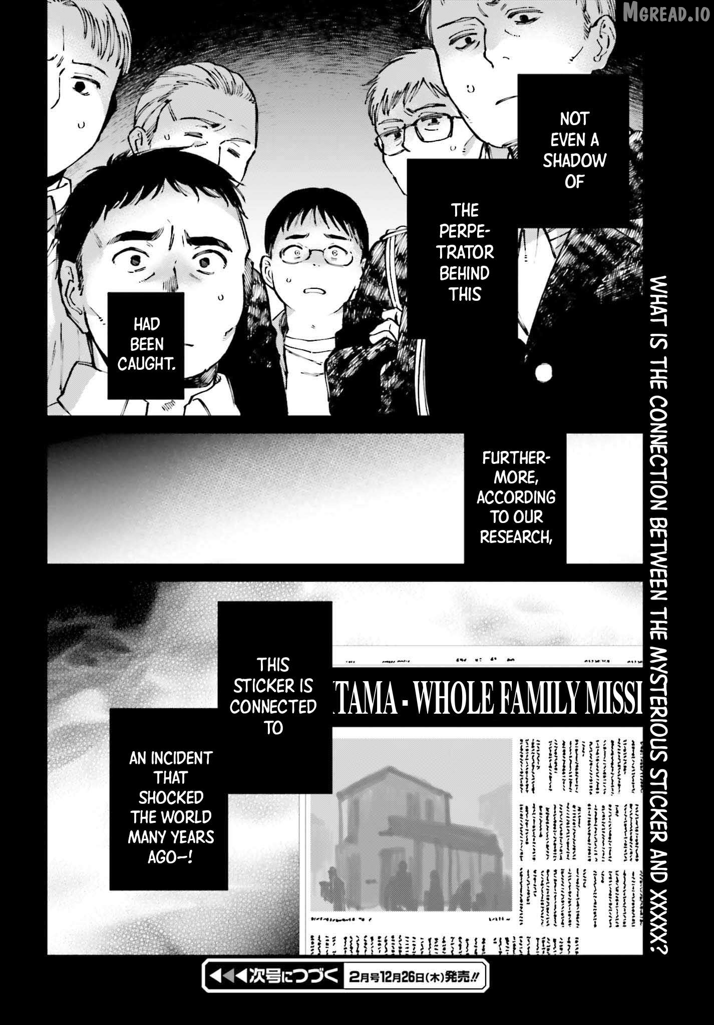 Kinki Chihou no Aru Basho ni Tsuite Chapter 12 - page 26
