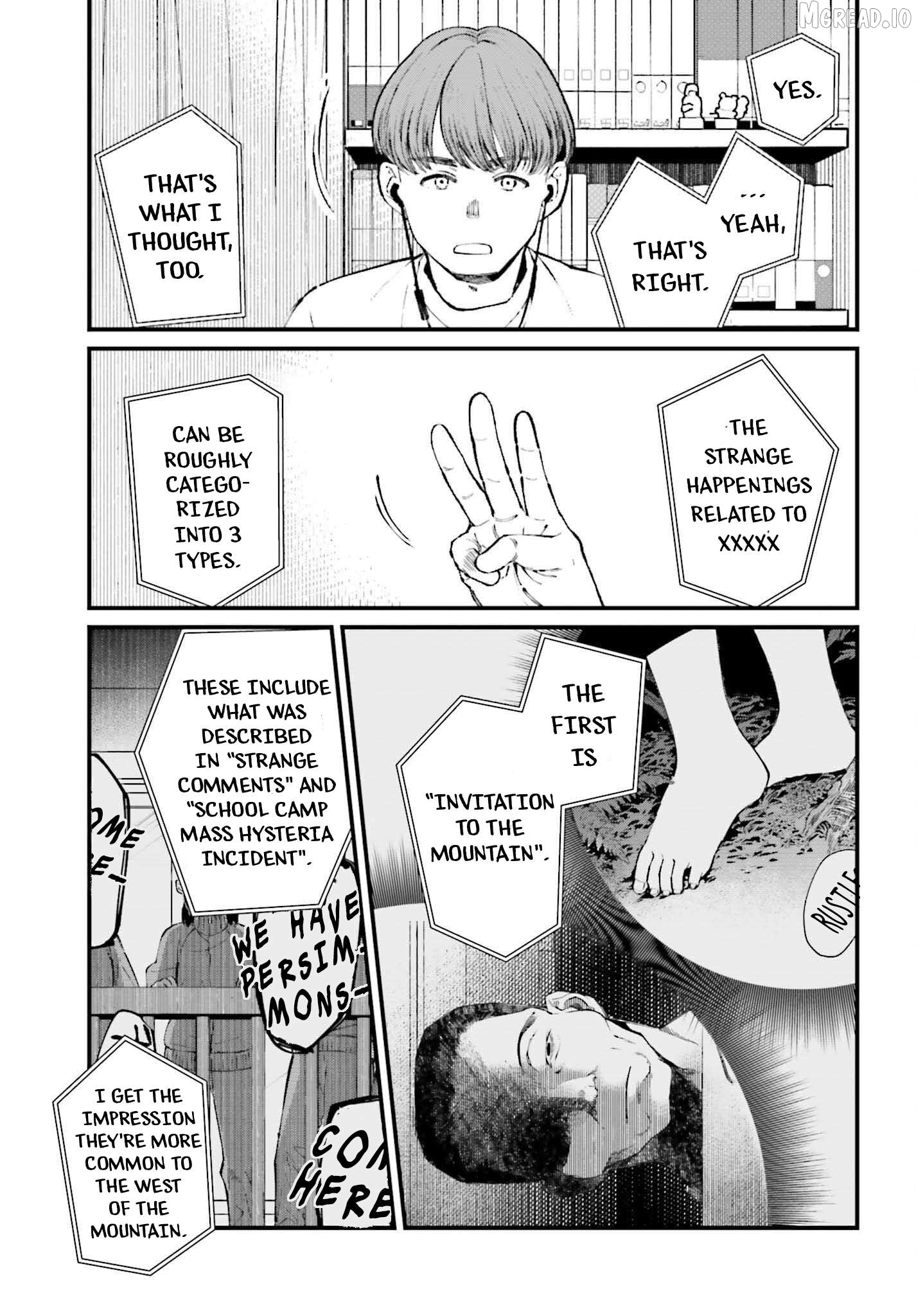 Kinki Chihou no Aru Basho ni Tsuite Chapter 12 - page 3