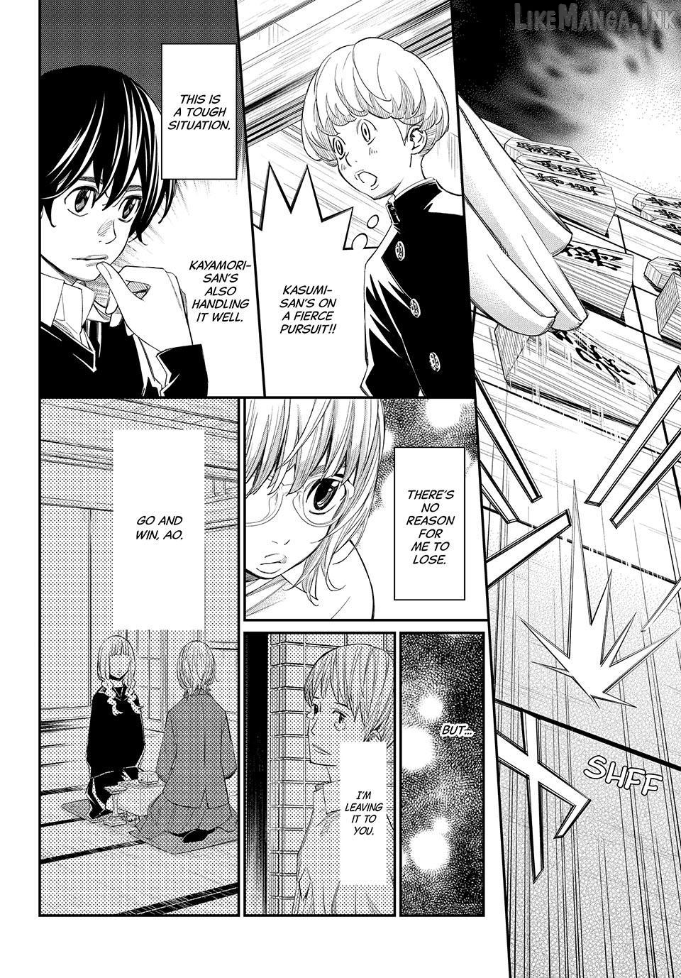 Banjou no Orion Chapter 102 - page 3