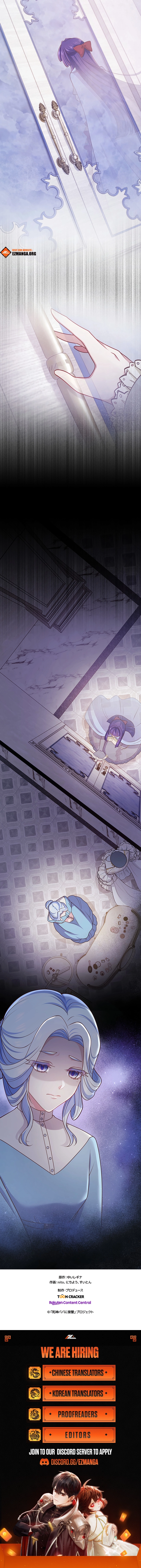 The Villainess Can't Take Revenge on Her Reaper Father Chapter 76 - page 9