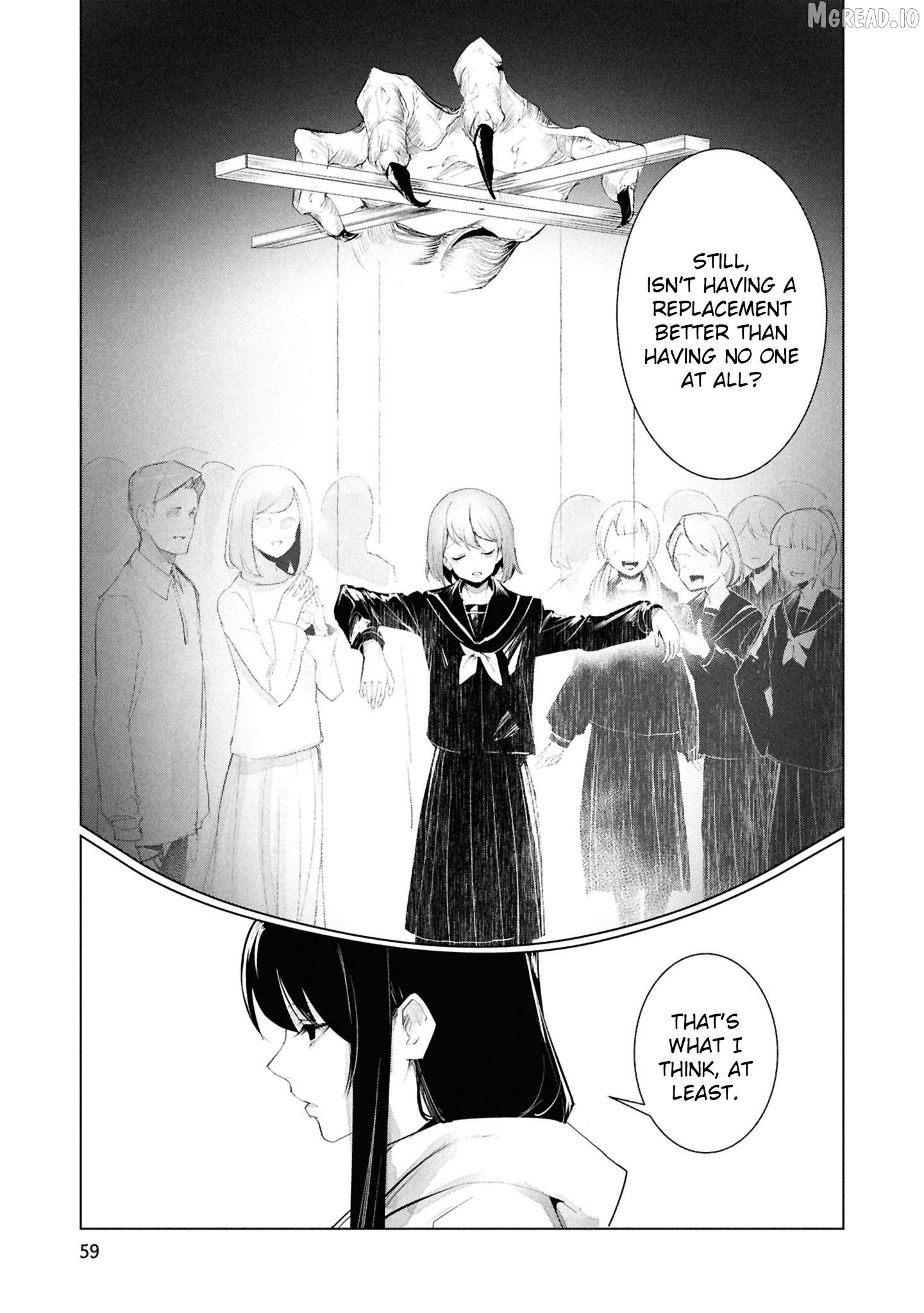 Futsuu to Bakemono Chapter 23 - page 14