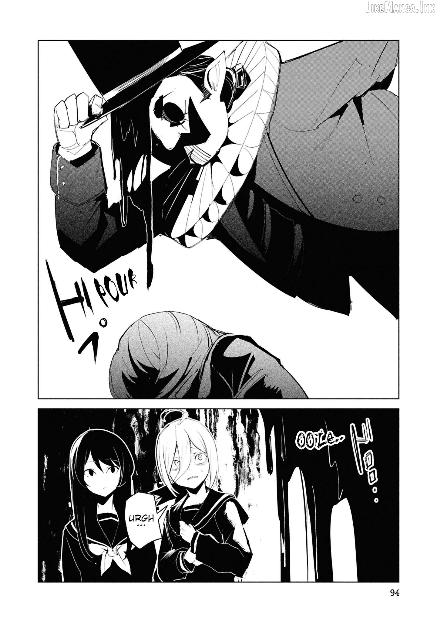 Futsuu to Bakemono Chapter 25 - page 9