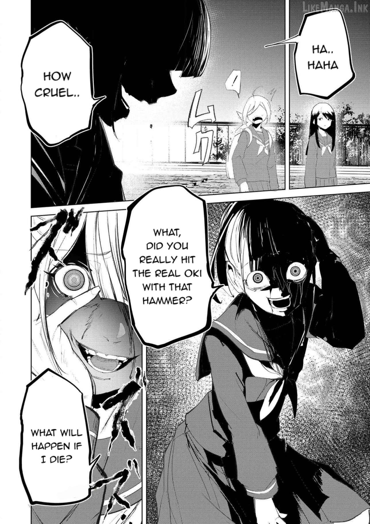 Futsuu to Bakemono Chapter 26 - page 15
