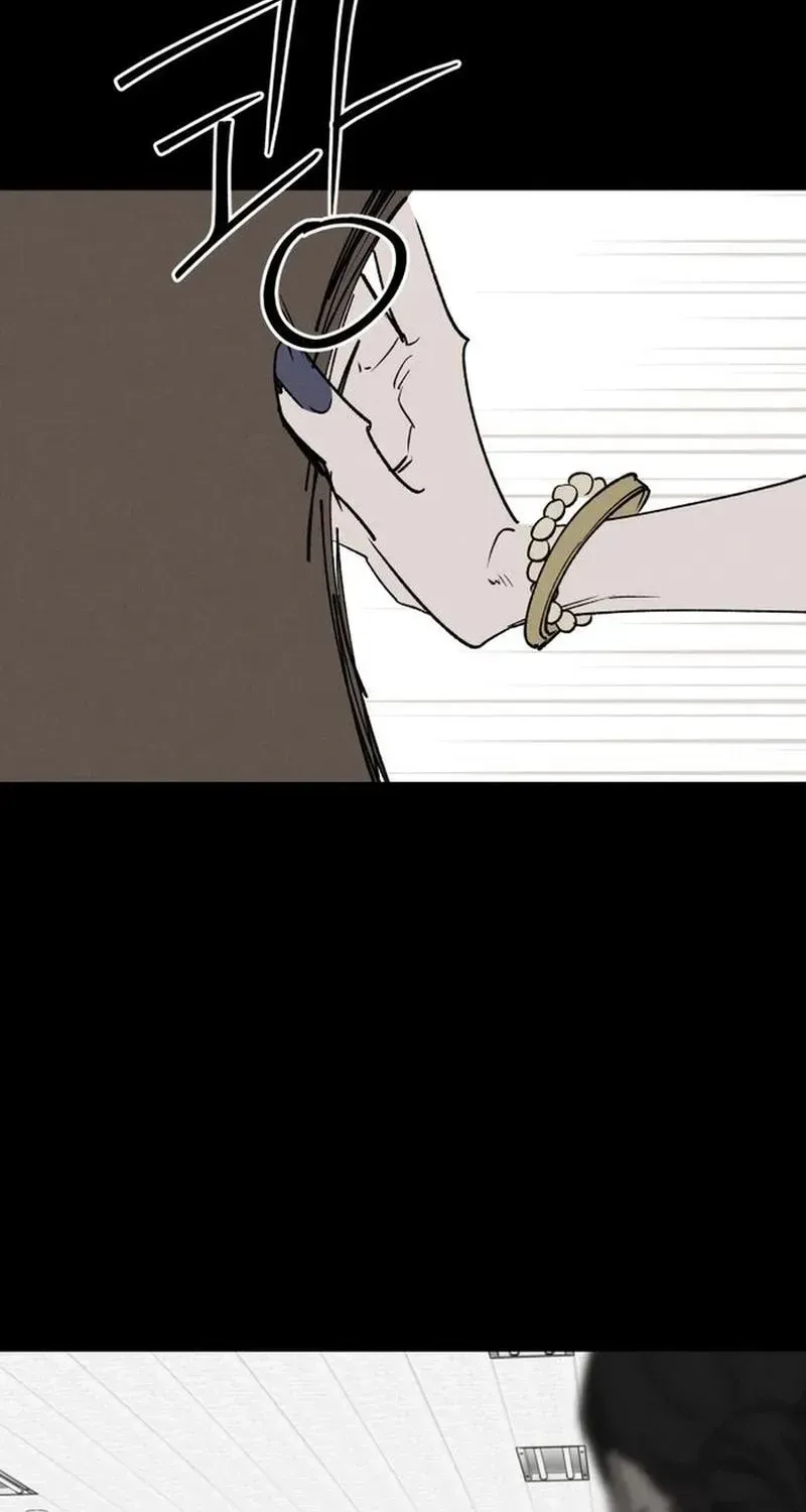 In Between Chapter 85 - page 20
