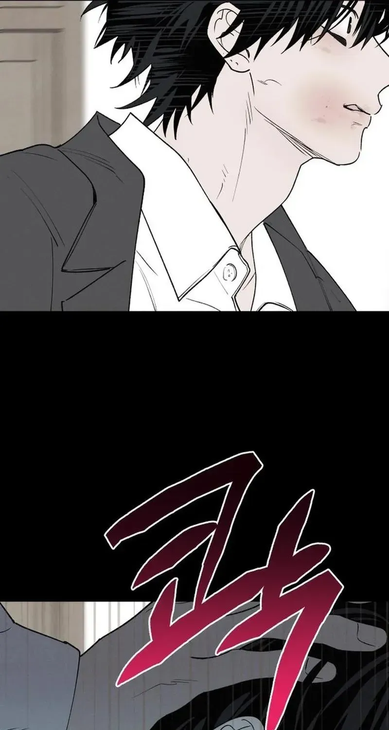 In Between Chapter 85 - page 29