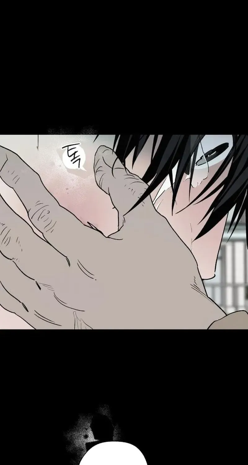 In Between Chapter 85 - page 34