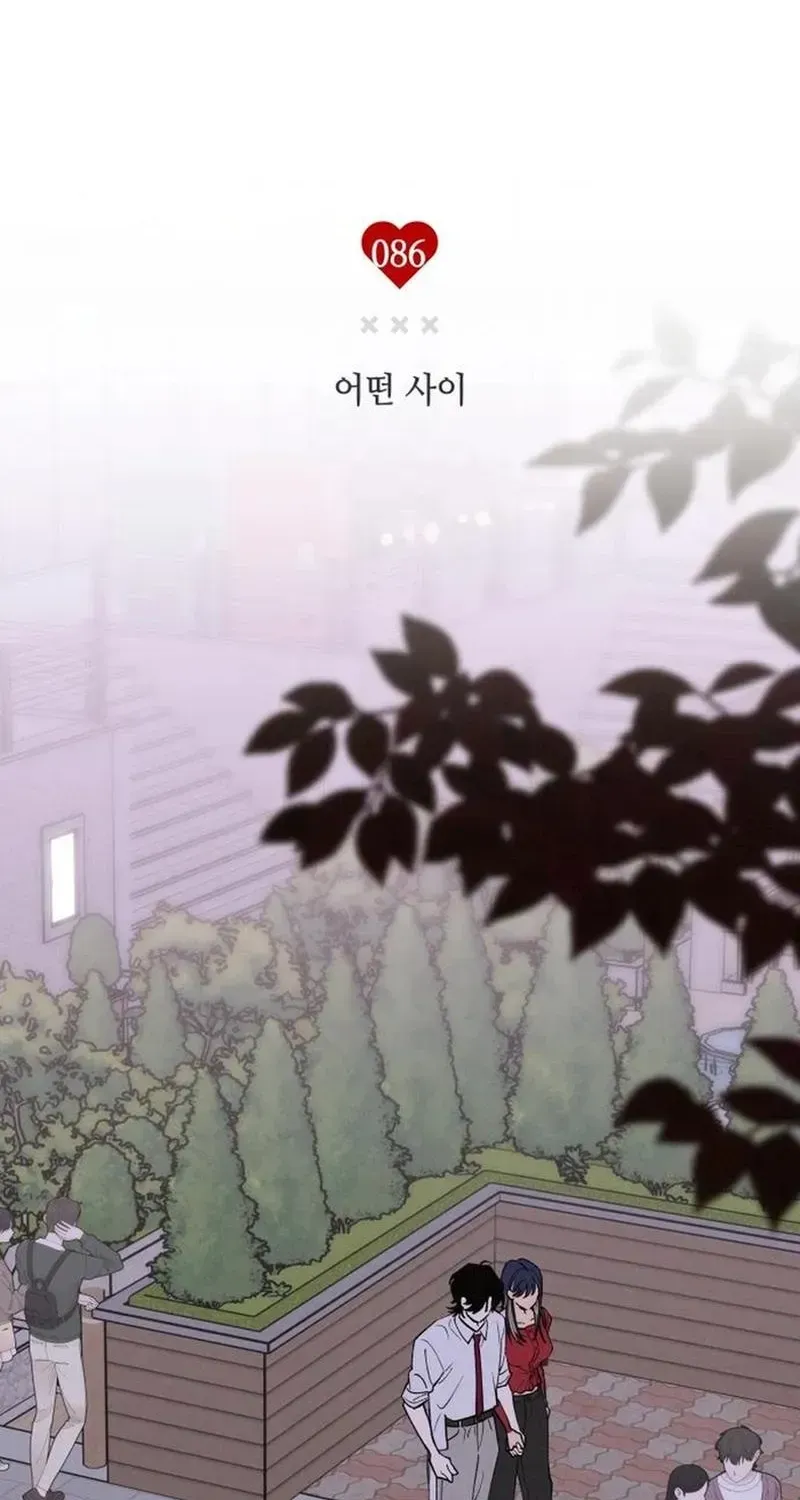 In Between Chapter 86 - page 30
