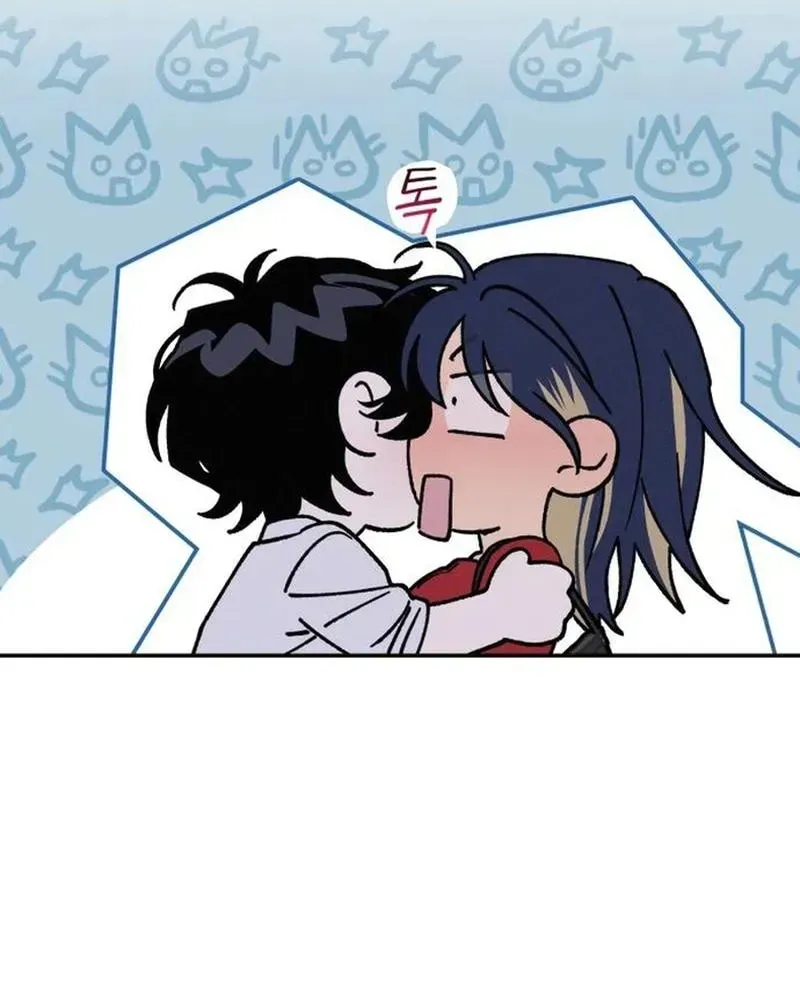 In Between Chapter 86 - page 49