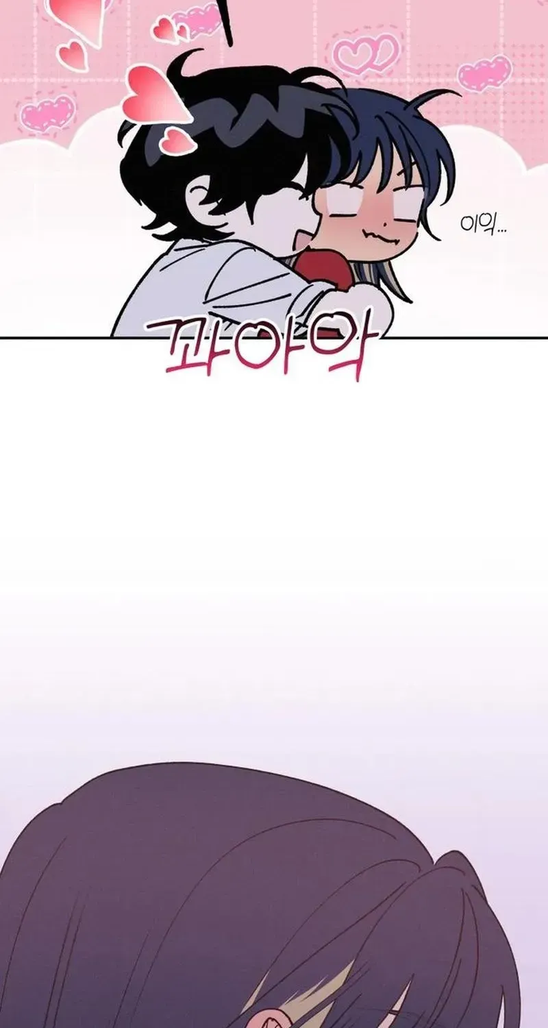In Between Chapter 86 - page 79