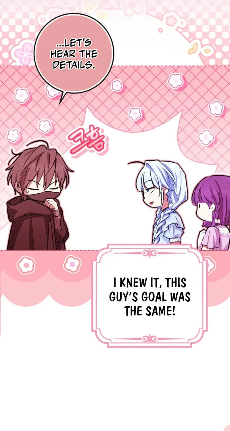 Deadline Is Raining in the Status Window Chapter 92 - page 54