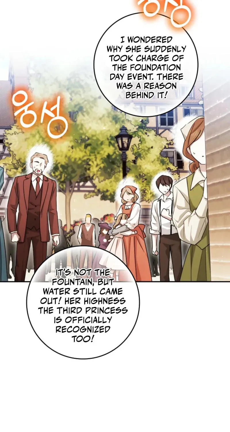 Deadline Is Raining in the Status Window Chapter 93 - page 94