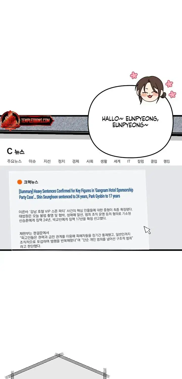 How Far Are You Okay With? Chapter 90 - page 102