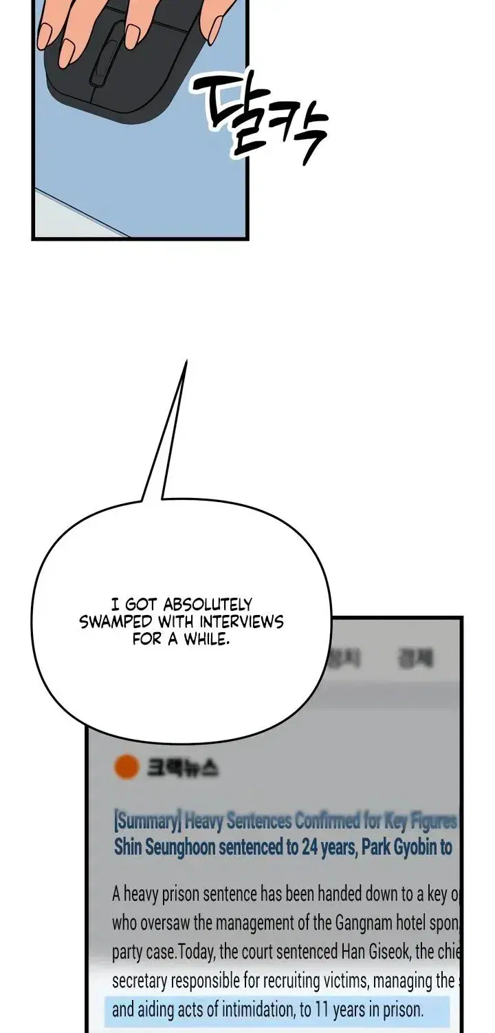How Far Are You Okay With? Chapter 90 - page 107