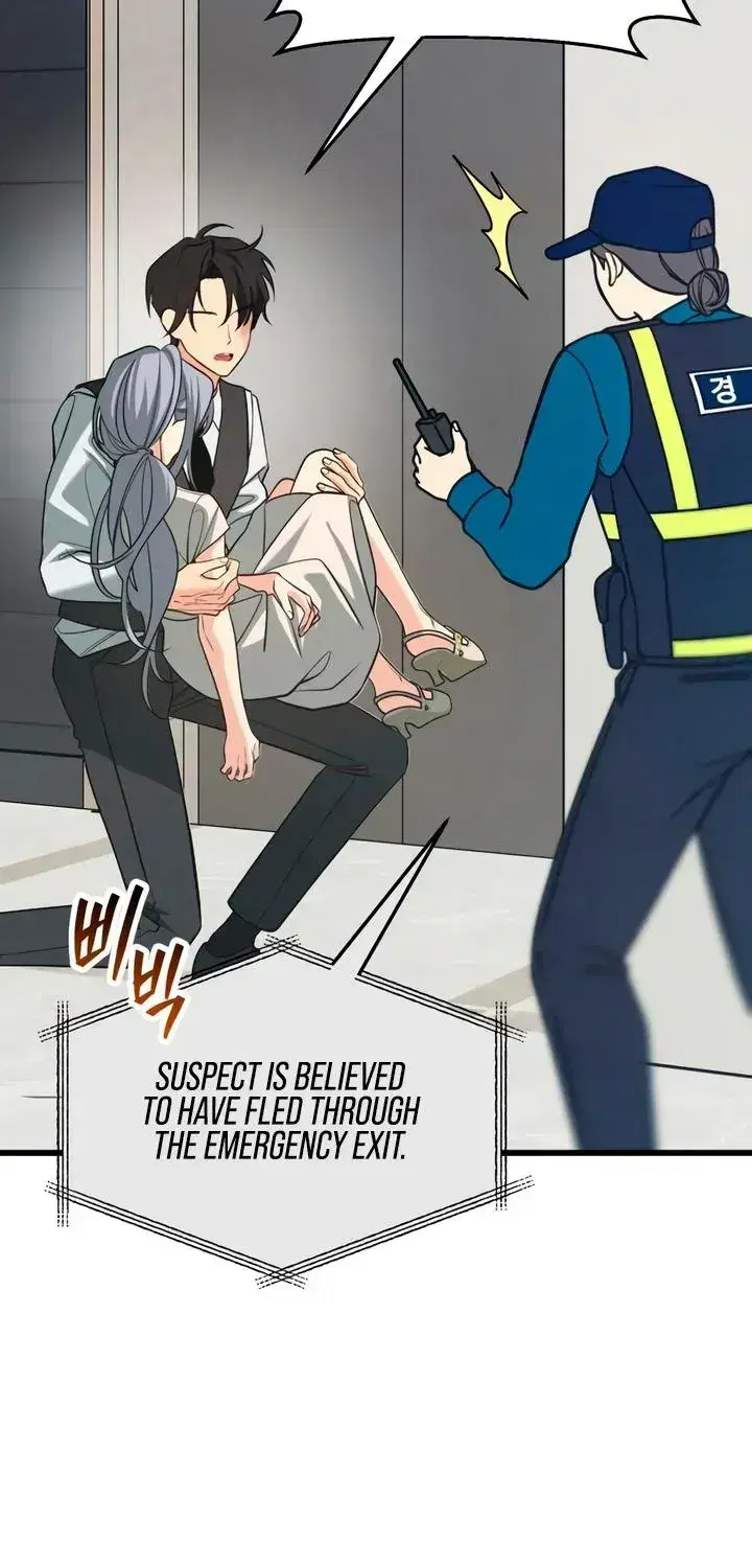How Far Are You Okay With? Chapter 90 - page 11