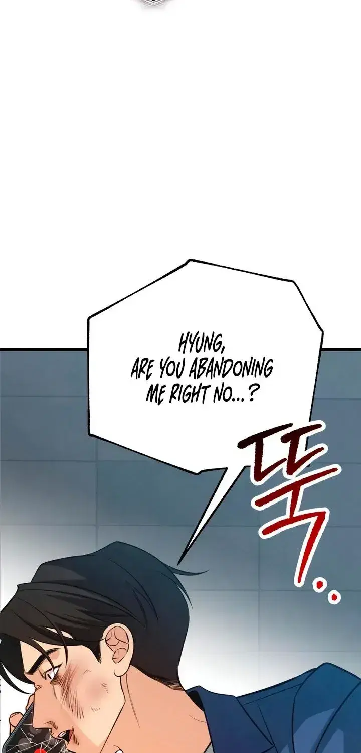 How Far Are You Okay With? Chapter 90 - page 18