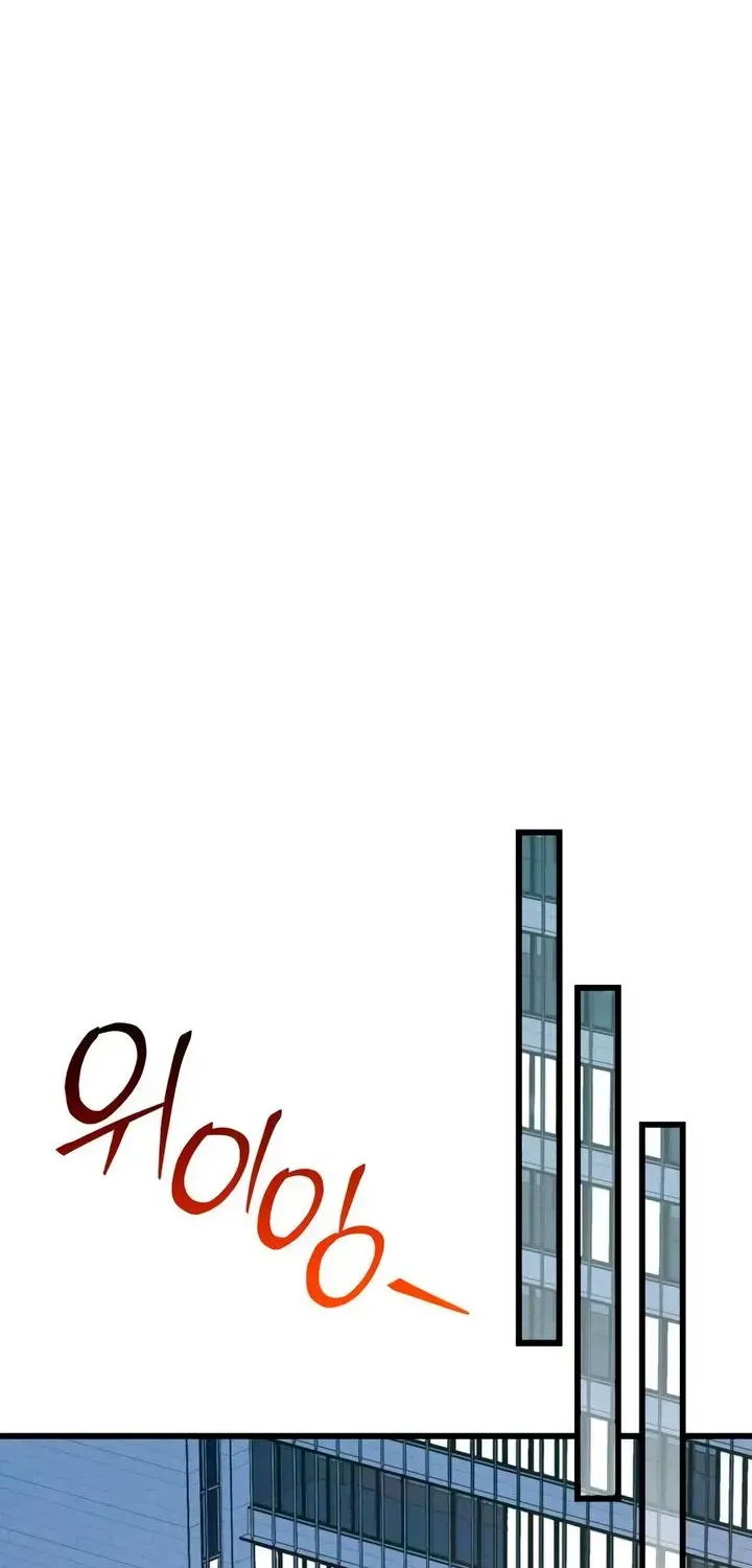 How Far Are You Okay With? Chapter 90 - page 30